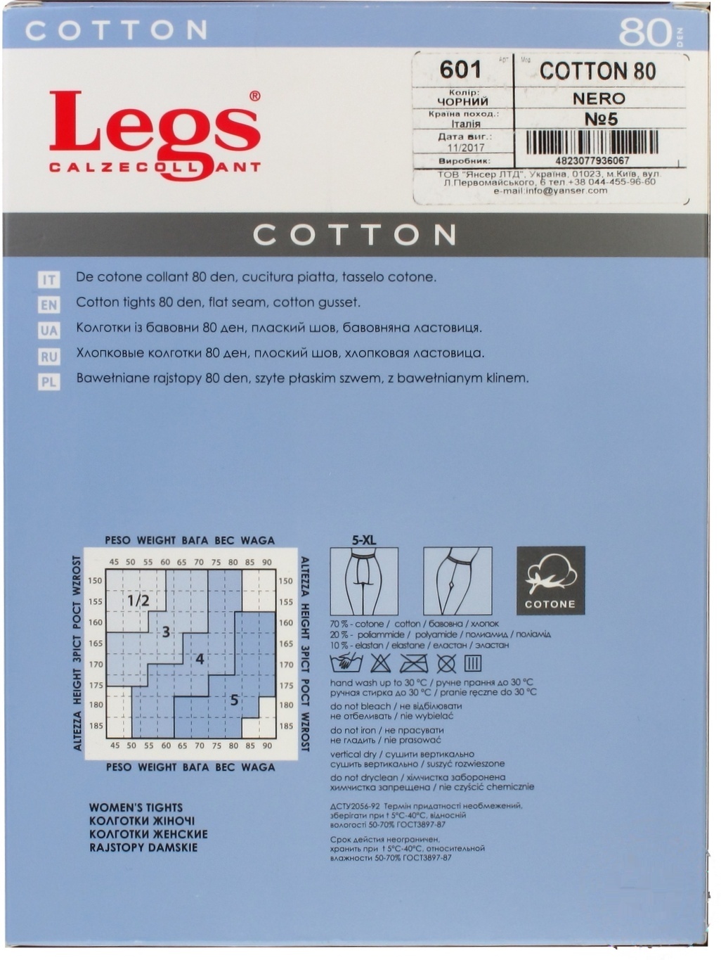 

Колготы Legs Cotton женские nero 80ден 5р