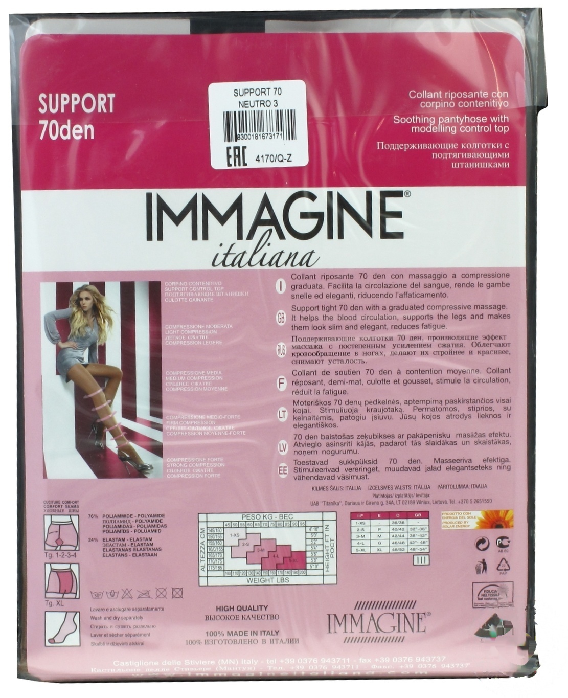 

Колготы Immagine женские nero 70ден 3р