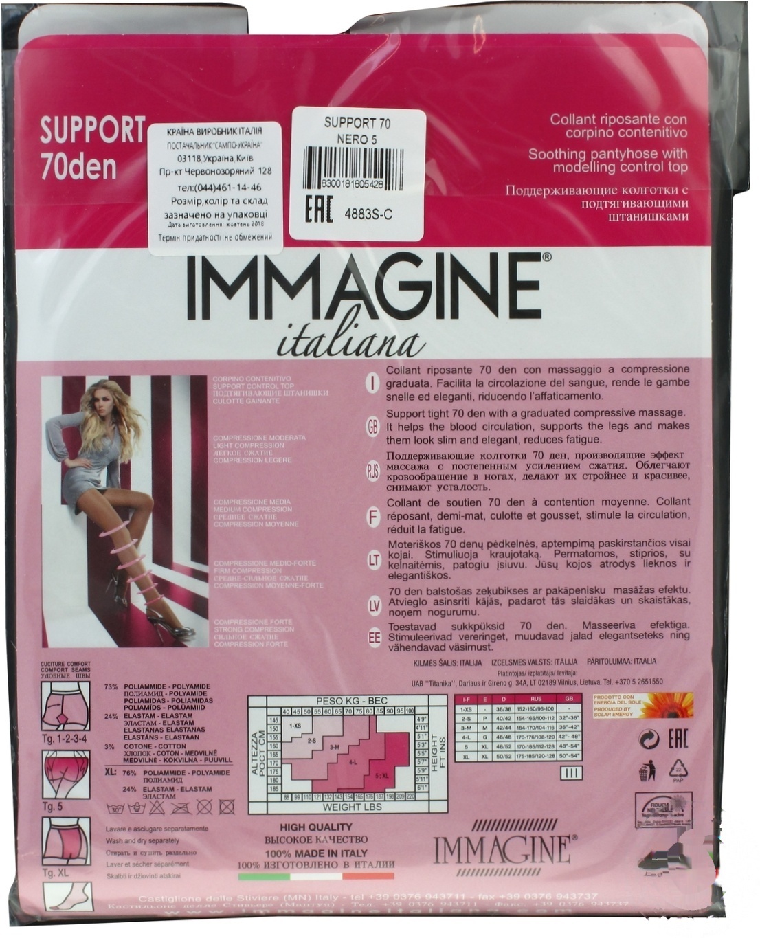 

Колготы Immagine женские nero 70ден 5р