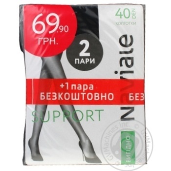 Колготи Навіале чорний 40ден 3розмір