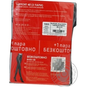 Колготки жіночі 1003 support 40 Black розмір 3 купити, ціни на МегаМаркет - фото 2