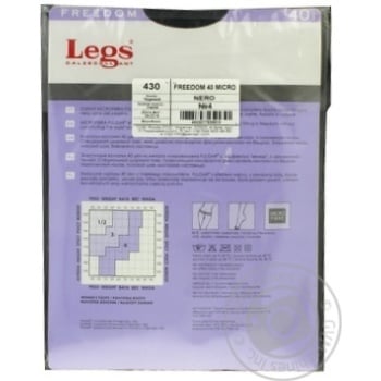 Legs Freedom Nero Women's Tights 40den 4s - buy, prices for MegaMarket - photo 2