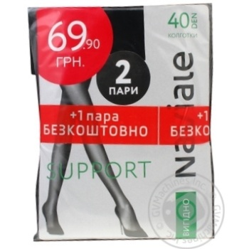 Колготки Naviale женские 2 пары 40ден