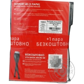Tights black for women 40den 1-2size - buy, prices for MegaMarket - photo 2