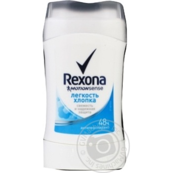 Антиперспирант Rexona Motionsense Легкость хлопка стик 40мл - купить, цены на METRO - фото 1