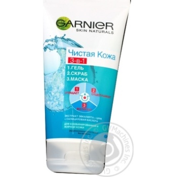 Гель для вмивання Garnier Pure Чиста шкіра 3в1 150мл купити, ціни на МегаМаркет - фото 1