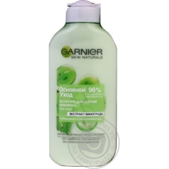 Молочко Garnier для зняття макіяжу для нормальної шкіри 200мл купити, ціни на МегаМаркет - фото 4