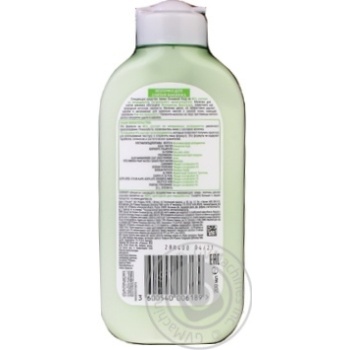 Молочко Garnier для снятия макияжа для нормальной кожи 200мл купить, цены на МегаМаркет - фото 5