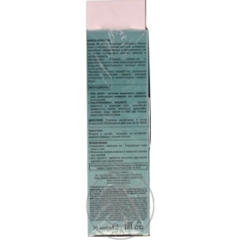 Fluid L'oreal Expert for face 70ml - buy, prices for MegaMarket - photo 3
