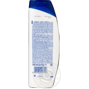 Шампунь Head & Shoulders против перхоти Men Ultra Глубокое очищение с активированным углем 360мл купить, цены на МегаМаркет - фото 4