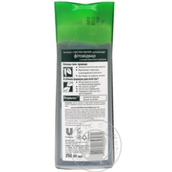 CHISTAYA LINIYA Birch for the whole family Shampoo 250ml - buy, prices for MegaMarket - photo 2