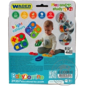Toy Domino - buy, prices for MegaMarket - photo 2