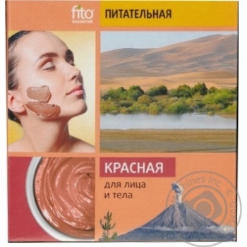 Mask Fitokosmetyk red for face 100g - buy, prices for MegaMarket - photo 6