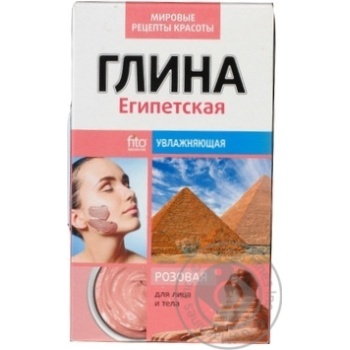 Глина Fito косметик Єгипетська рожева 100г х24 купити, ціни на МегаМаркет - фото 1