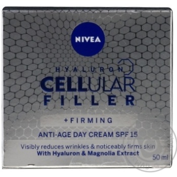 Крем денний Nivea Hyaluron Cellular SPF 50мл купити, ціни на МегаМаркет - фото 1