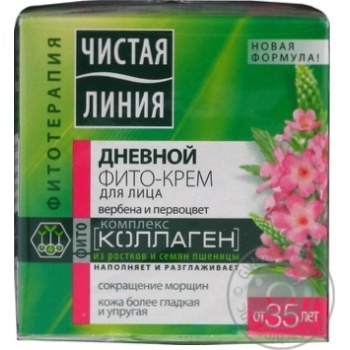 Cream Chistaya liniya verbena for face 45ml - buy, prices for MegaMarket - photo 1