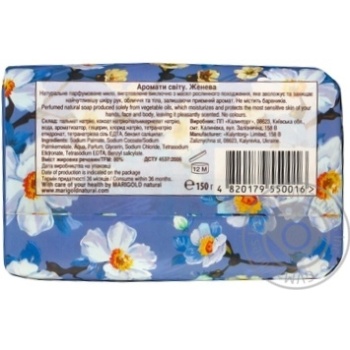 Soap bar 150g - buy, prices for MegaMarket - photo 4