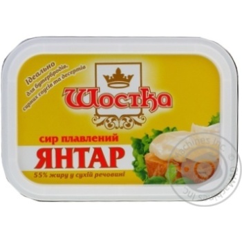Сыр плавленый Шостка Янтарь 55% 180г купить, цены на МегаМаркет - фото 1