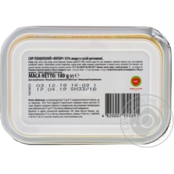 Shostka Yantar Processed Cheese 55% - buy, prices for MegaMarket - photo 4