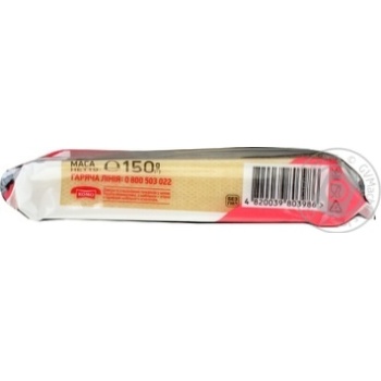 Cheese Komo processed 50% 150g - buy, prices for MegaMarket - photo 3