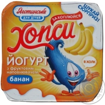 Йогурт Яготинское для детей Хопси Банан 1,5% 115г купить, цены на МегаМаркет - фото 1