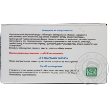 Sour milk drink 1.5g - buy, prices for MegaMarket - photo 3