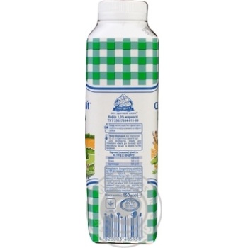 Kefir Selyanske 1% 450g - buy, prices for MegaMarket - photo 6