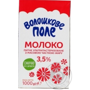 Молоко Волошкове поле ультрапастеризоване 3,5% 1кг купити, ціни на МегаМаркет - фото 1