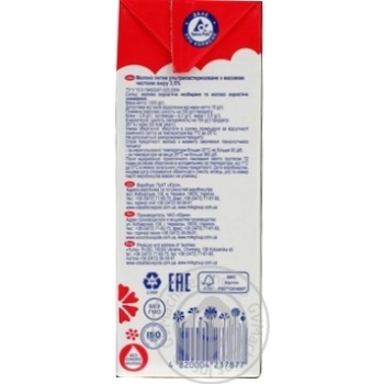 Milk Voloshkove pole uht 3.5% 1000g - buy, prices for MegaMarket - photo 2