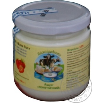 Yogurt strawberries with cream chilled 200ml - buy, prices for MegaMarket - photo 1