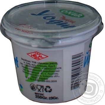Onur Turkish yogurt 3.8% 250g - buy, prices for MegaMarket - photo 7