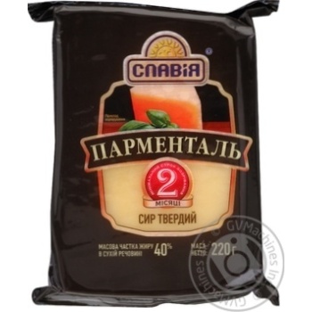 Сыр Славия Парменталь твердый срок созревания 2 месяца 40% 220г купить, цены на МегаМаркет - фото 1