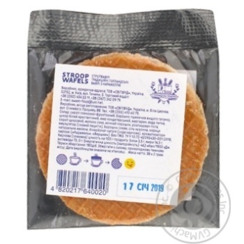 Waffles 38g - buy, prices for MegaMarket - photo 2