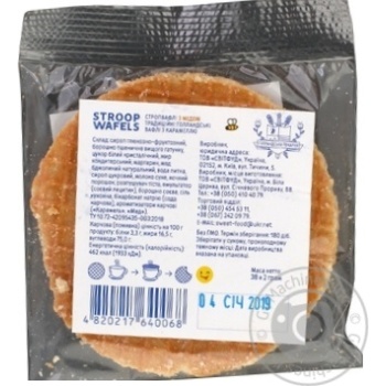 Вафлі Stroop Wafels Голандські мед та карамель 38г купити, ціни на МегаМаркет - фото 2