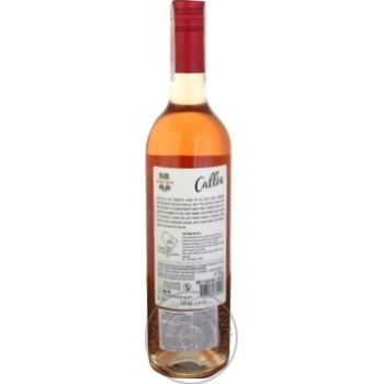 Wine shiraz Bodegas callia Callia alta pink dry 14% 2009year 750ml glass bottle Argentina - buy, prices for MegaMarket - photo 2