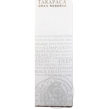 Вино TaraPaca Gran Reserva Carmenere 0,75л х2 купить, цены на МегаМаркет - фото 7