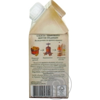 Galicia apple-strawberry juice 0,5l - buy, prices for MegaMarket - photo 7
