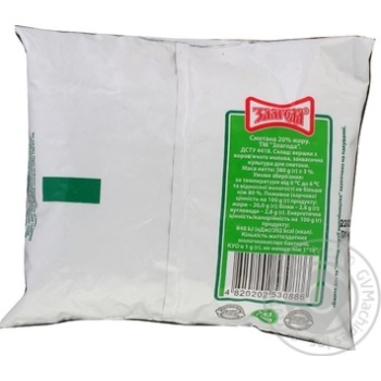 Zlagoda sour cream 20% 380g - buy, prices for MegaMarket - photo 2