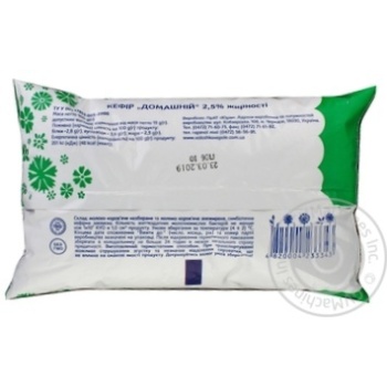 Kefir Voloshkove pole Homemade style 2.5% 950g - buy, prices for MegaMarket - photo 4