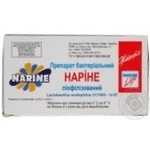Препарат бактеріальний Наріне ліофілізований у флаконах 5*0,3г