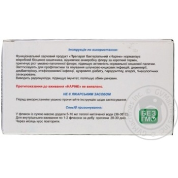 Sour milk drink 1.5g - buy, prices for MegaMarket - photo 4