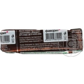 Butter Favorit chocolate 65% 200g - buy, prices for MegaMarket - photo 3