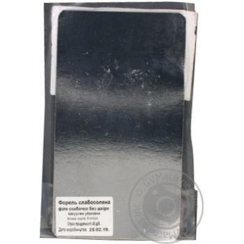 Fish trout Flotilia light-salted 100g - buy, prices for MegaMarket - photo 7