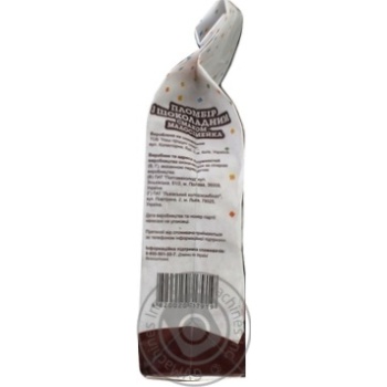 Hercules Сhocolate Ice-cream - buy, prices for MegaMarket - photo 6