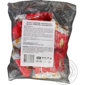 Candy 180g - buy, prices for MegaMarket - photo 1