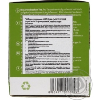 Tea packed for growing thin 20pcs 40g - buy, prices for MegaMarket - photo 6