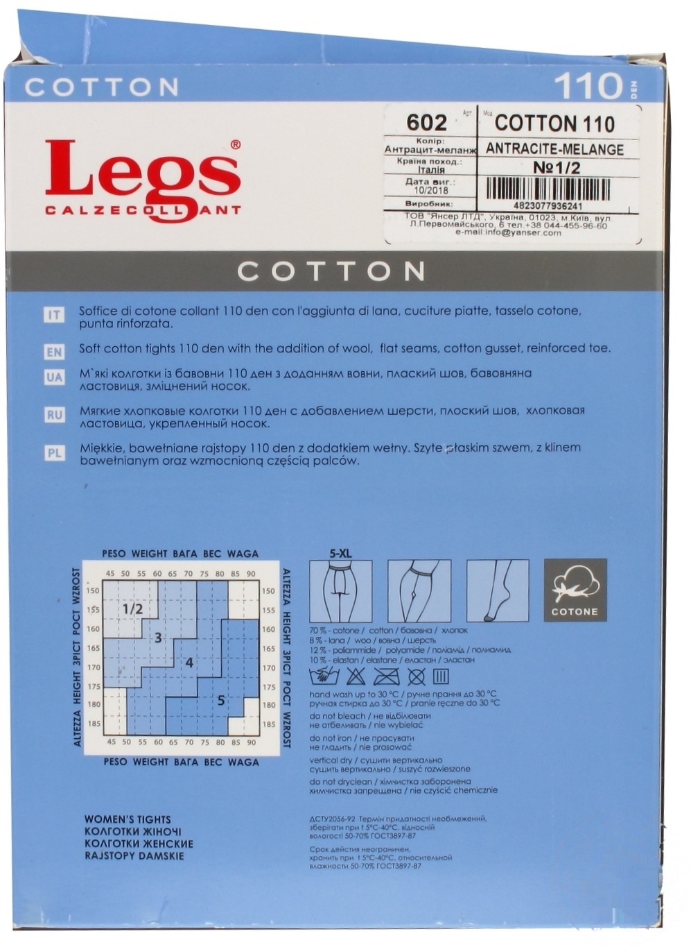 

Колготки женские Legs Cotton antracite melange 110ден 1/2р