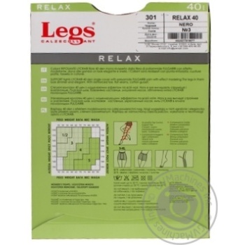 Колготи Legs Relax жіночі nero 40ден 3р - купити, ціни на ULTRAMARKET - фото 4