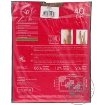 Tights Intuitsia polyamide for women 40den 5size - buy, prices for MegaMarket - photo 4