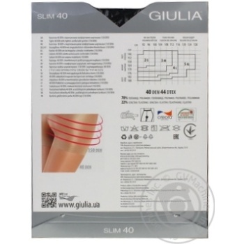 Колготи утяжка GUILIA SLIM 40 NERO5 купити, ціни на МегаМаркет - фото 4